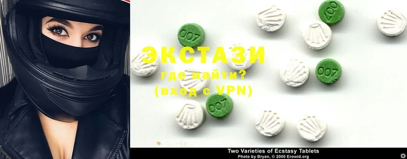 Ecstasy VHQ  цены наркотик  Алушта 