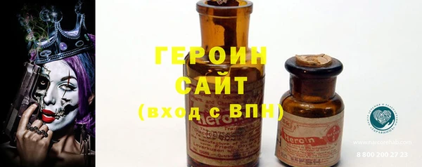 COCAINE Верхний Тагил