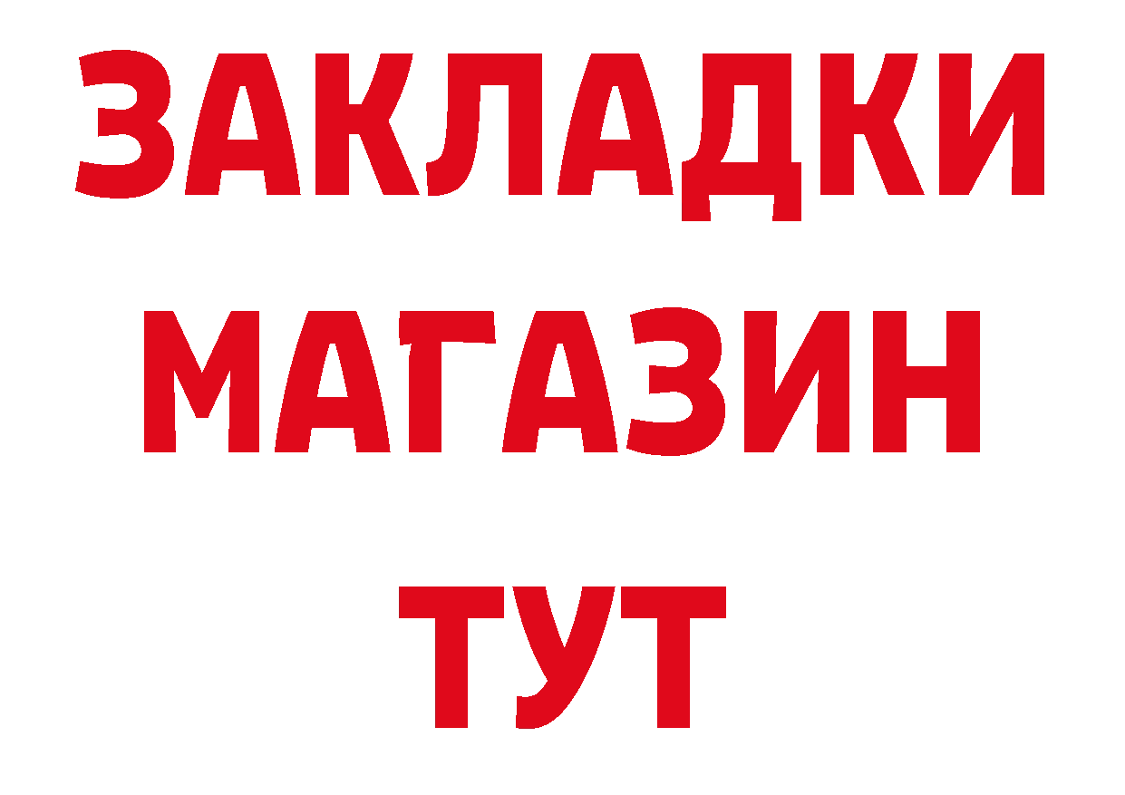 Виды наркоты сайты даркнета как зайти Алушта